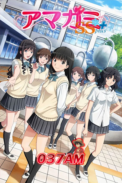 Amagami SS Plus อุบัติรักวันคริสต์มาส พลัส พากย์ไทย
