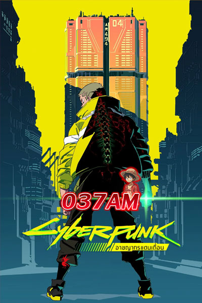 Cyberpunk Edgerunners (2022) อาชญากรแดนเถื่อน พากย์ไทย