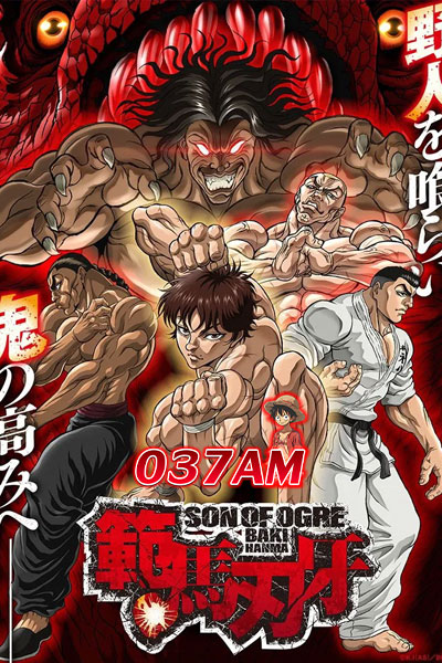 Hanma Baki 2nd Season ฮันมะ บากิ ซีซั่น 2 พากย์ไทย