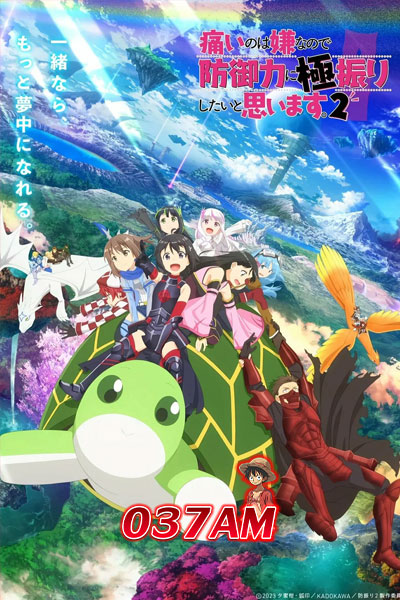 Itai no wa Iya nano de Season 2 น้องโล่สายแทงค์ แกร่งเกินร้อย (ภาค2) พากย์ไทย