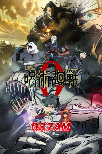 Jujutsu Kaisen 0 The Movie มหาเวทย์ผนึกมาร ซีโร่ (2021) พากย์ไทย