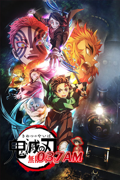 Kimetsu no Yaiba Mugen Ressha-hen ดาบพิฆาตอสูร ศึกรถไฟสู่นิรันดร พากย์ไทย