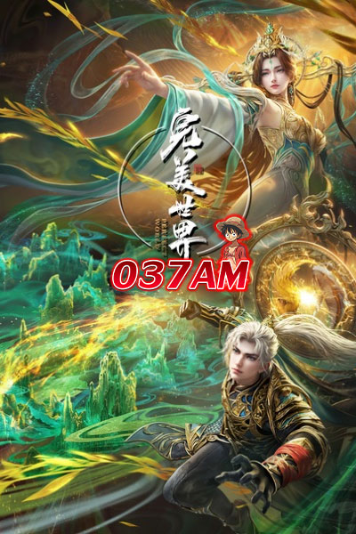 Perfect World (Wanmei Shijie) โลกอันสมบูรณ์แบบ ซับไทย