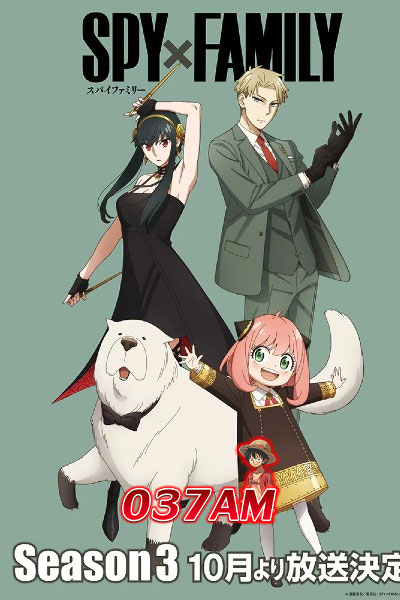 Spy x Family Season 3 ตอนที่ 1-13 พากย์ไทย