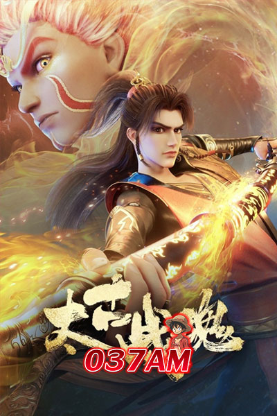 Taigu Zhan Hun จิตวิญญาณการต่อสู้บรรพกาล ซับไทย