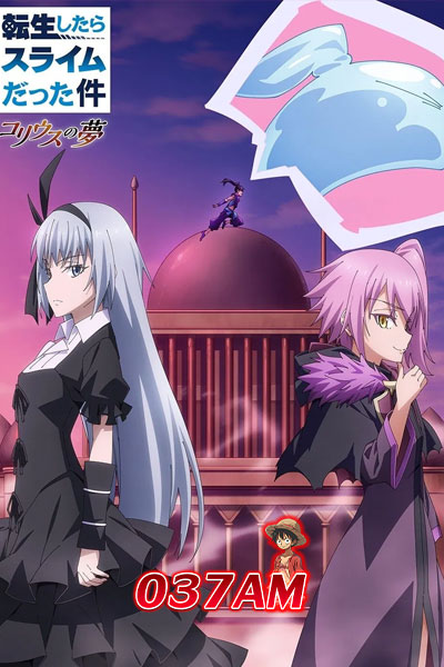 Tensei shitara Slime Datta Ken Coleus no Yume เกิดใหม่ทั้งทีก็เป็นสไลม์ไปซะแล้ว ฝันแห่งโคลีอัส พากย์ไทย