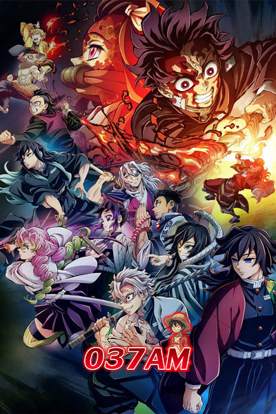 Demon Slayer Kimetsu no Yaiba To the Hashira Training ดาบพิฆาตอสูร เดอะมูฟวี่ ปาฏิหาริย์แห่งสายสัมพันธ์ สู่การสั่งสอนของเสาหลัก (2024) พากย์ไทย