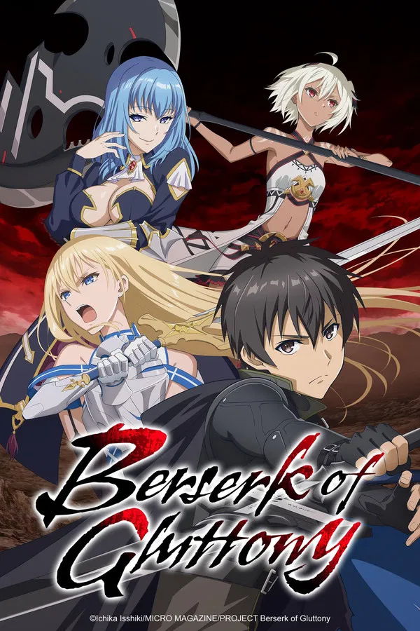Boushoku no Berserk จอมตะกละดาบคลั่ง พากย์ไทย