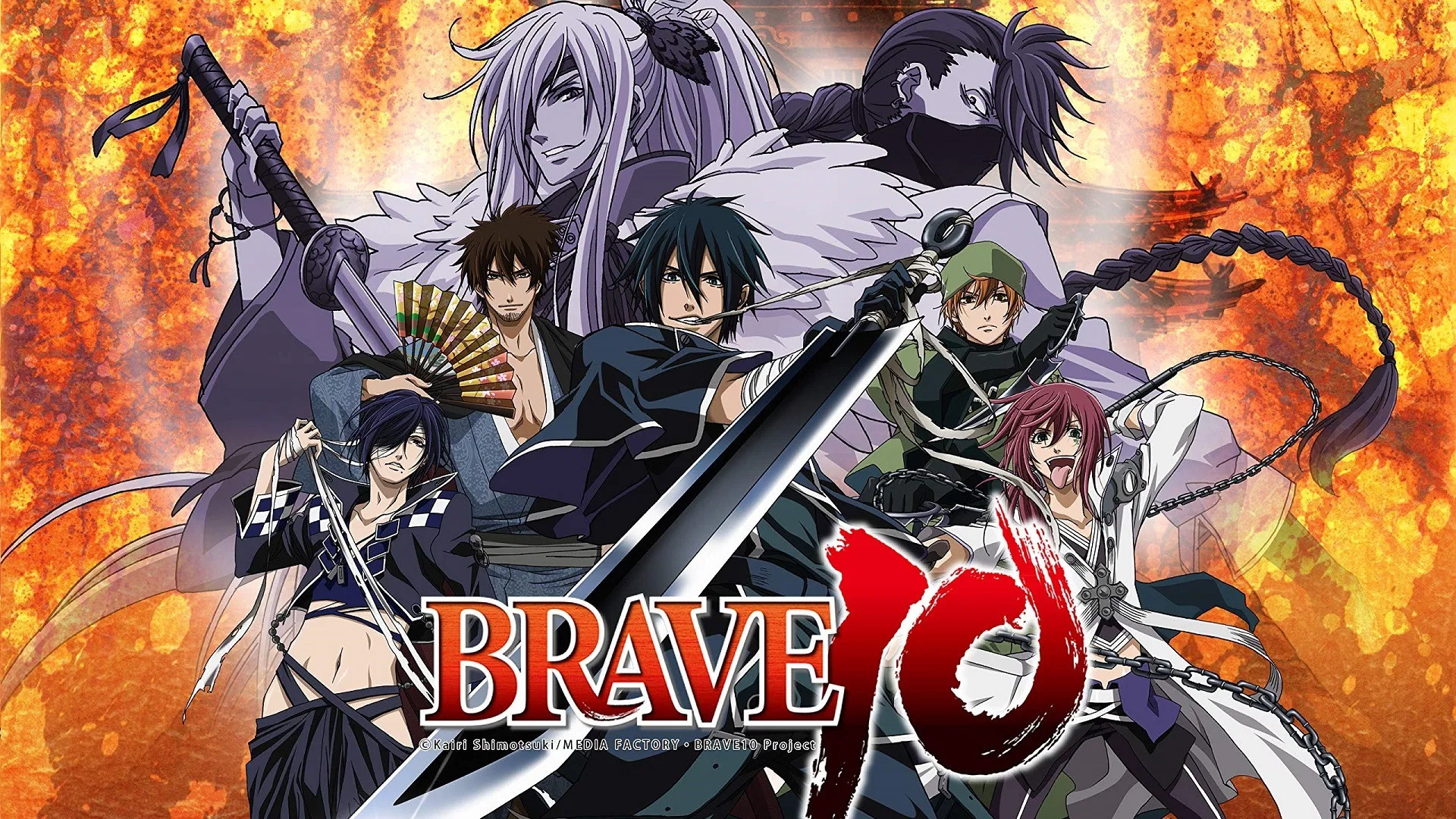 Brave 10 ขุนพลแผ่นดินเดือด พากย์ไทย