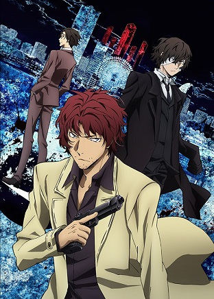 Bungou Stray Dogs 2nd Season คณะประพันธกรจรจัด ซีซั่น 2 พากย์ไทย