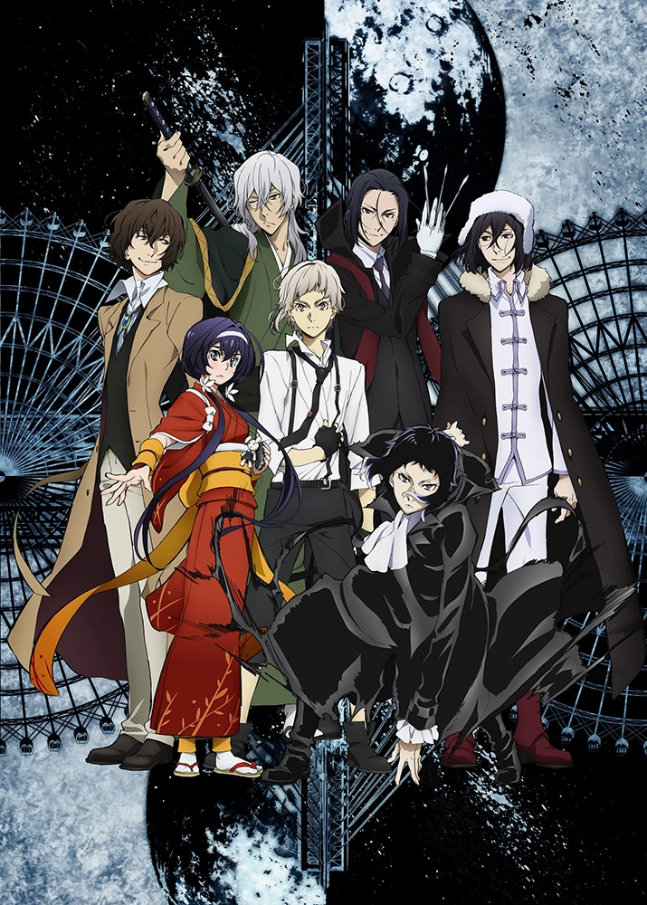 Bungou Stray Dogs 3rd Season คณะประพันธกรจรจัด ซีซั่น 3 พากย์ไทย