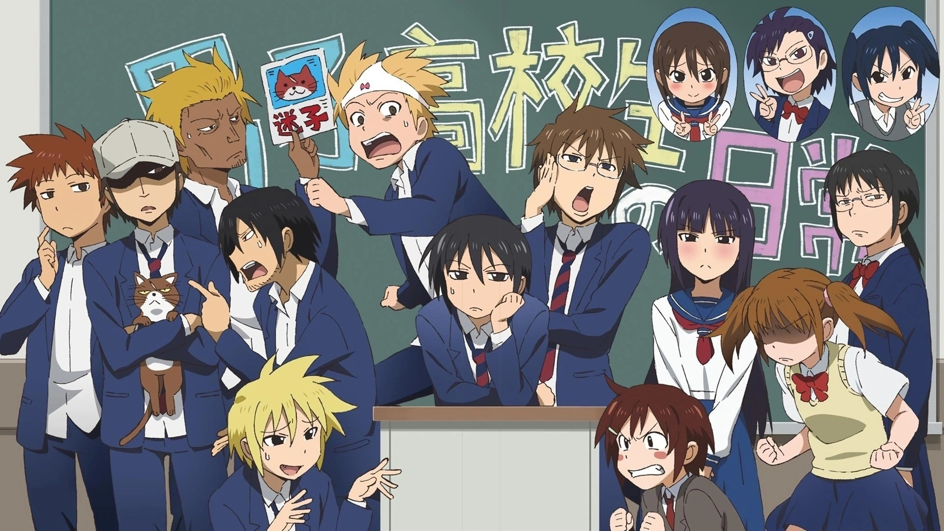 Danshi Koukousei no Nichijou วันๆของพวกผมก็งี้แหละ พากย์ไทย