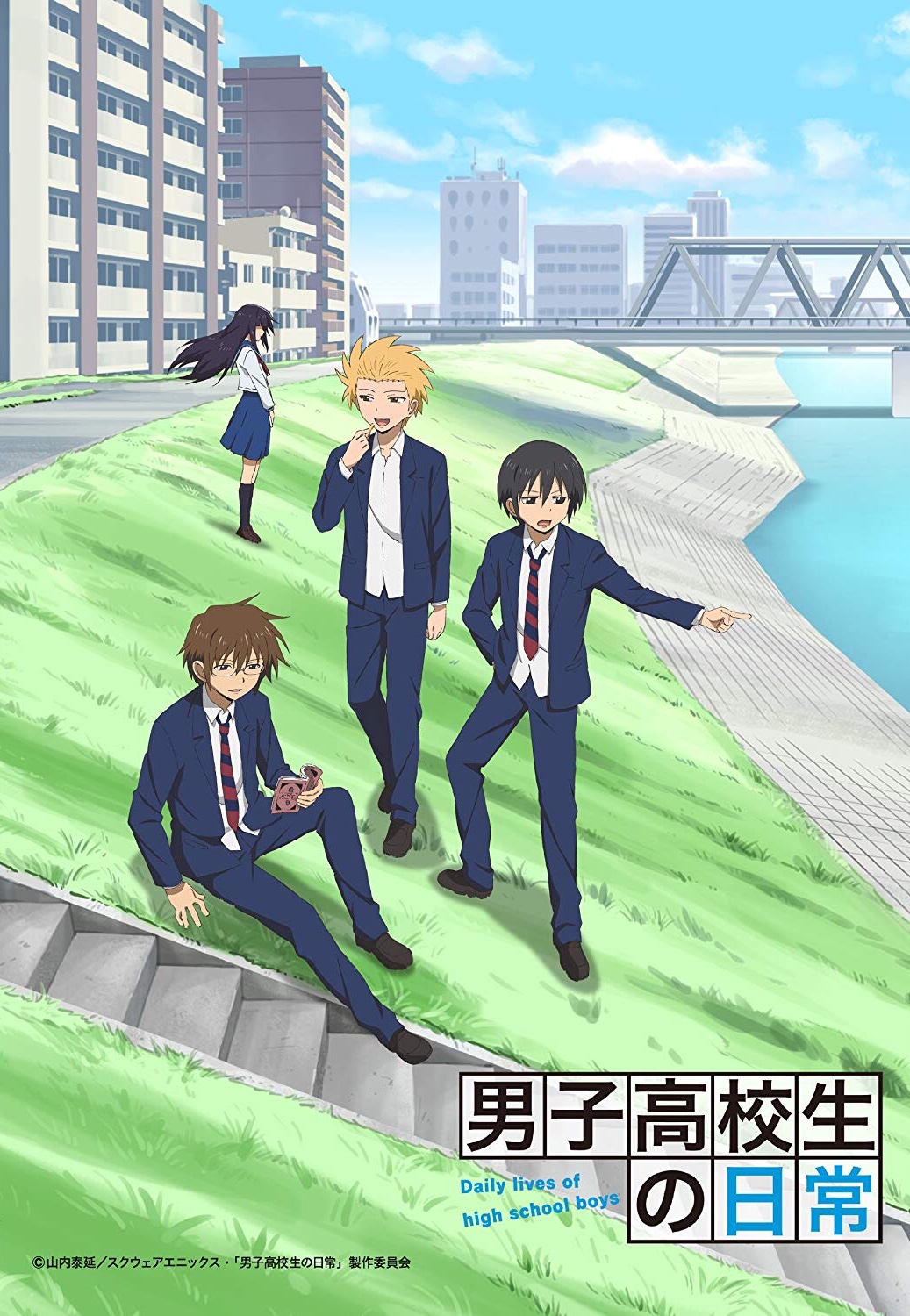 Danshi Koukousei no Nichijou วันๆของพวกผมก็งี้แหละ พากย์ไทย