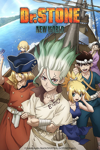 Dr. Stone New World ดร.สโตน เจ้าแห่งวิทยาศาสตร์กู้คืนอารยธรรมโลก ซีซั่น 3 พากย์ไทย