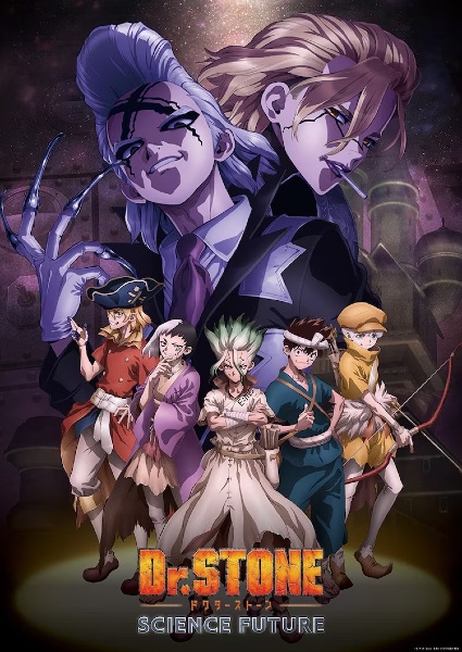 Dr. Stone Science Future ดร.สโตน เจ้าแห่งวิทยาศาสตร์กู้คืนอารยธรรมโลก พากย์ไทย