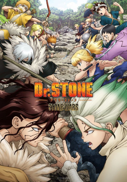 Dr.Stone ดร.สโตน เจ้าแห่งวิทยาศาสตร์กู้คืนอารยธรรมโลก ซีซั่น 2 พากย์ไทย