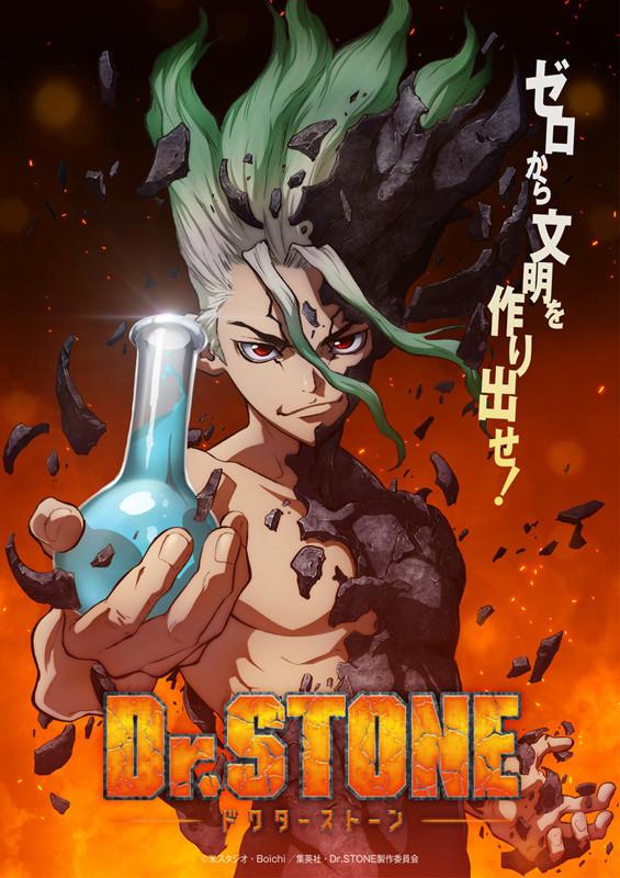 Dr.Stone ดร.สโตน เจ้าแห่งวิทยาศาสตร์กู้คืนอารยธรรมโลก พากย์ไทย
