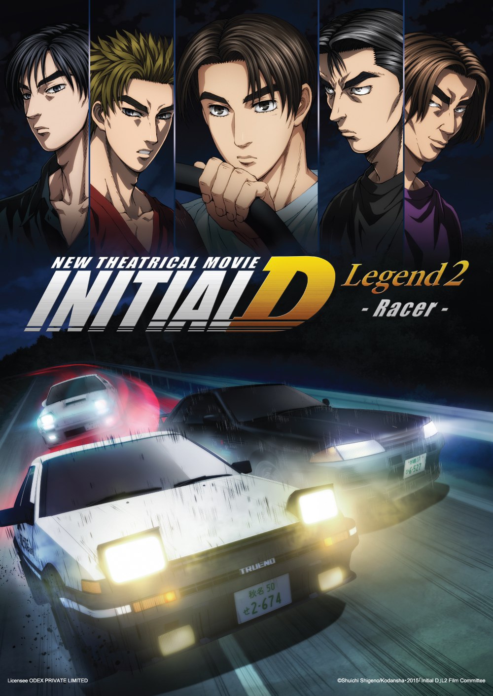 Initial D Fifth Stage นักซิ่งดริฟท์สายฟ้า ซีซั่น 5 พากย์ไทย