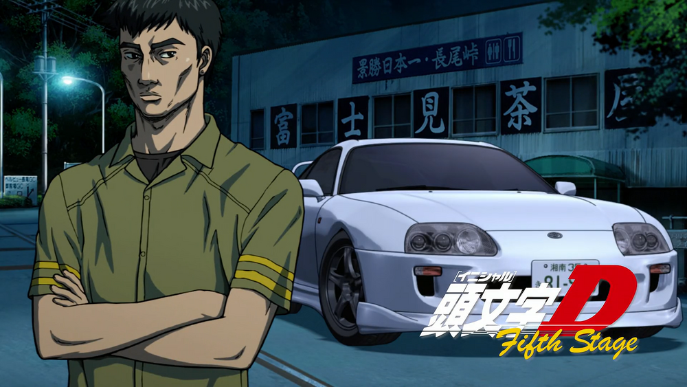 Initial D Fifth Stage นักซิ่งดริฟท์สายฟ้า ซีซั่น 5 พากย์ไทย