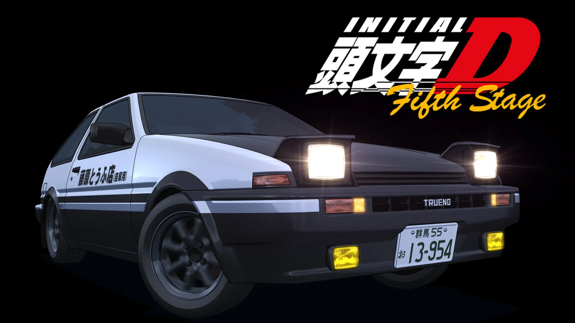 Initial D นักซิ่งดริฟท์สายฟ้า ซีซั่น 2 พากย์ไทย