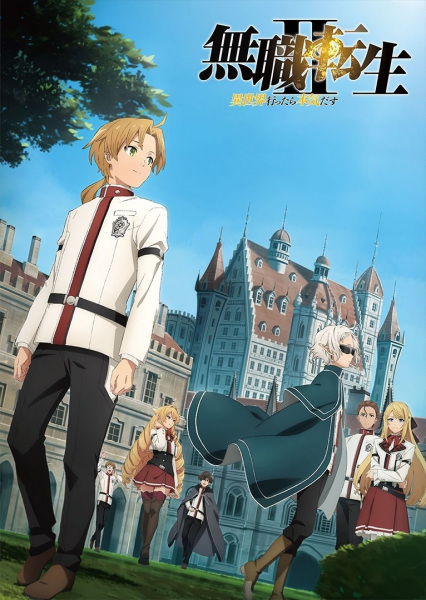 Mushoku Tensei Season 2 เกิดชาตินี้พี่ต้องเทพ (ภาค2) พากย์ไทย