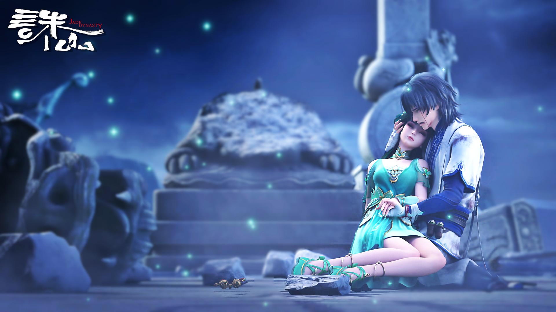 Zhu Xian (Jade Dynasty) จูเซียน กระบี่เทพสังหาร ซับไทย