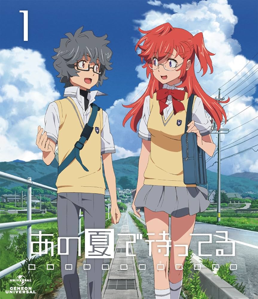 Ano Natsu de Matteru ซัมเมอร์รักจากต่างดาว พากย์ไทย