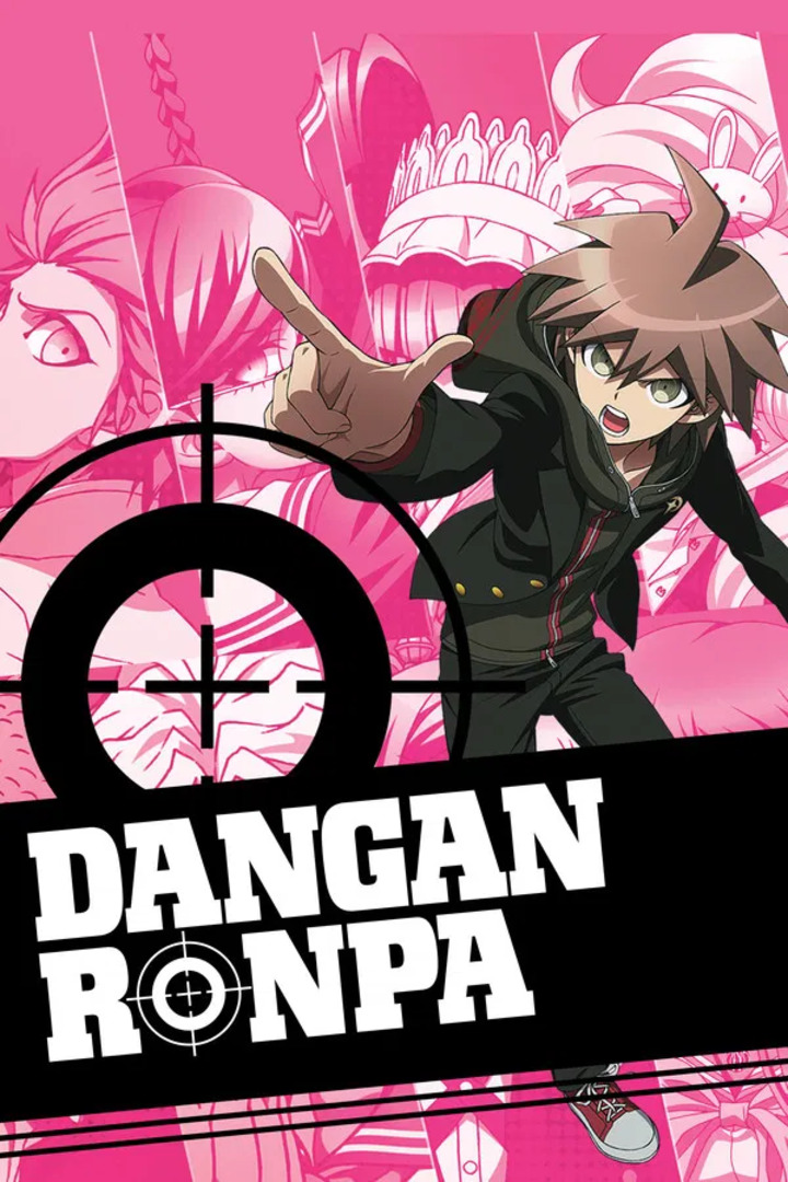 Danganronpa ผ่าปริศนา โรงเรียนมรณะ พากย์ไทย