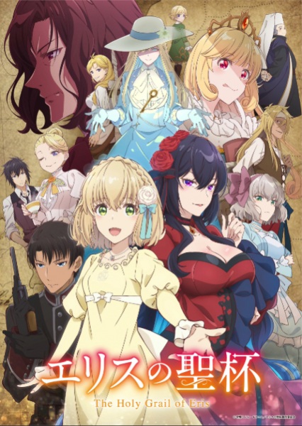 Eris no Seihai ผีนางร้ายจับคู่สาวซื่อ รื้อคดีใหญ่ ซับไทย