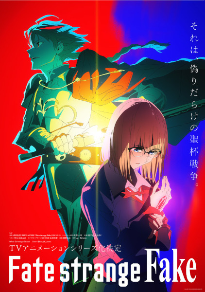 Fate strange Fake มหาสงครามจอกศักดิ์สิทธิ์ ซับไทย