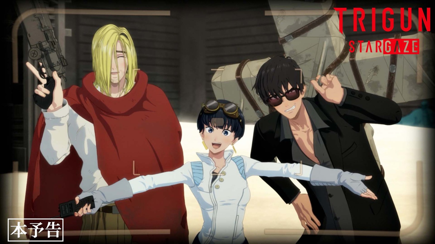 TRIGUN STARGAZE ไทรกัน สตาร์เกซ ซับไทย