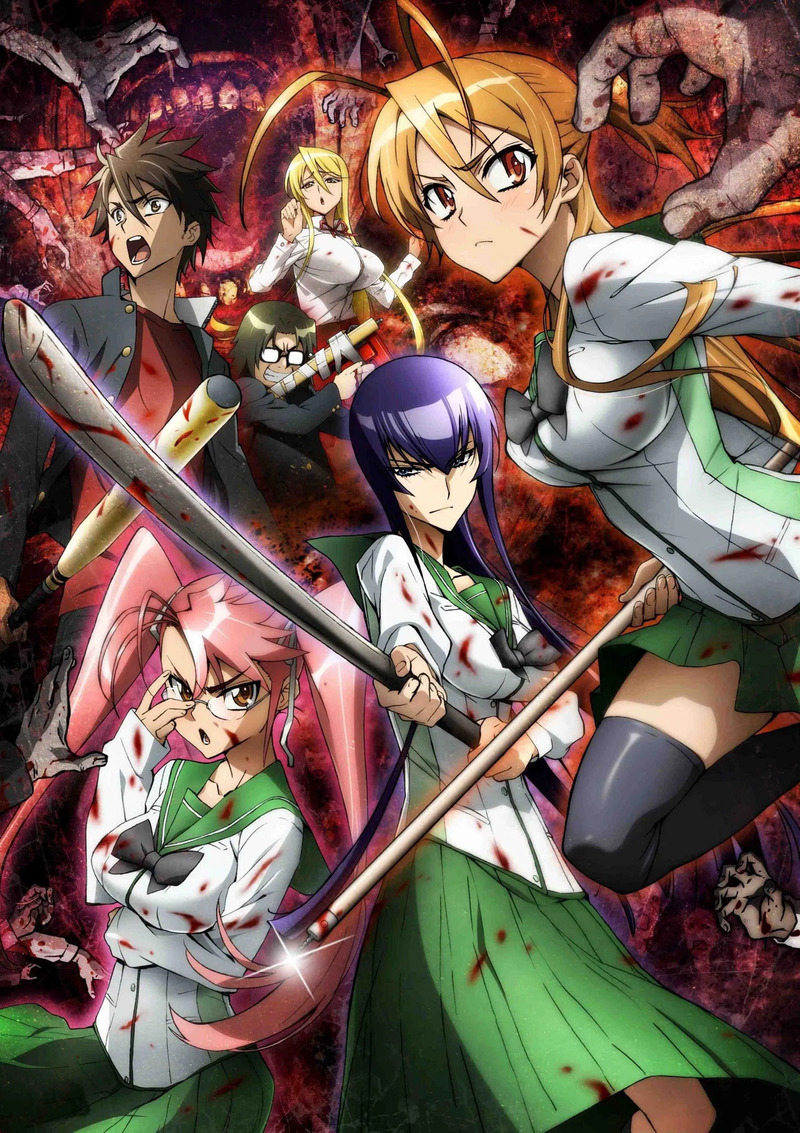 Highschool of the Dead ฝ่าดงนรกเดินดิน พากย์ไทย