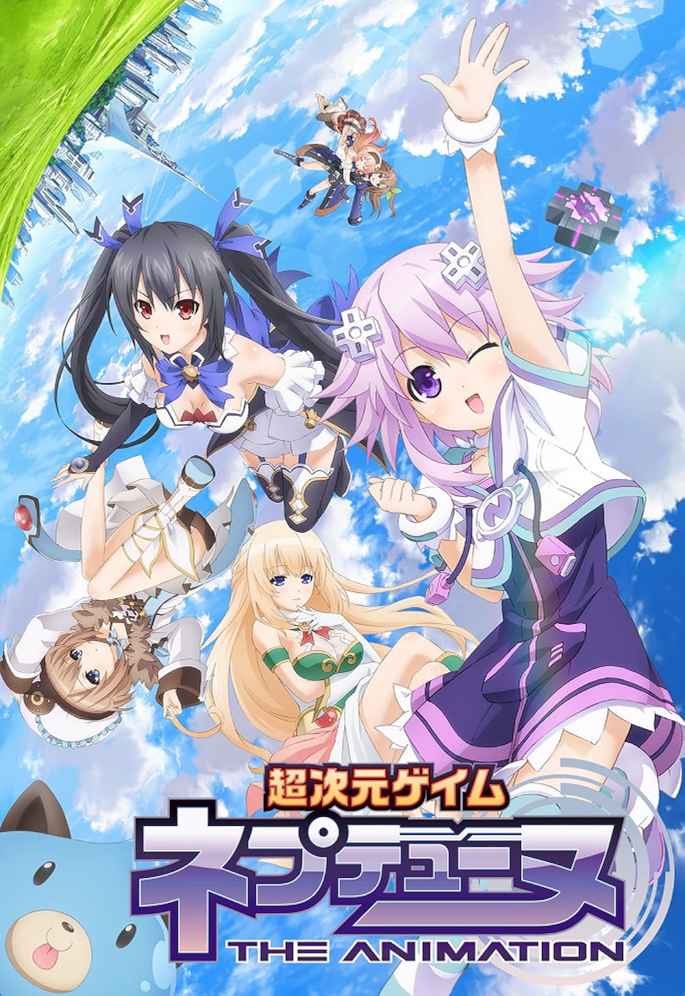 Hyperdimension Neptunia เทพธิดาฝ่ามิติโลกแห่งเกม พากย์ไทย