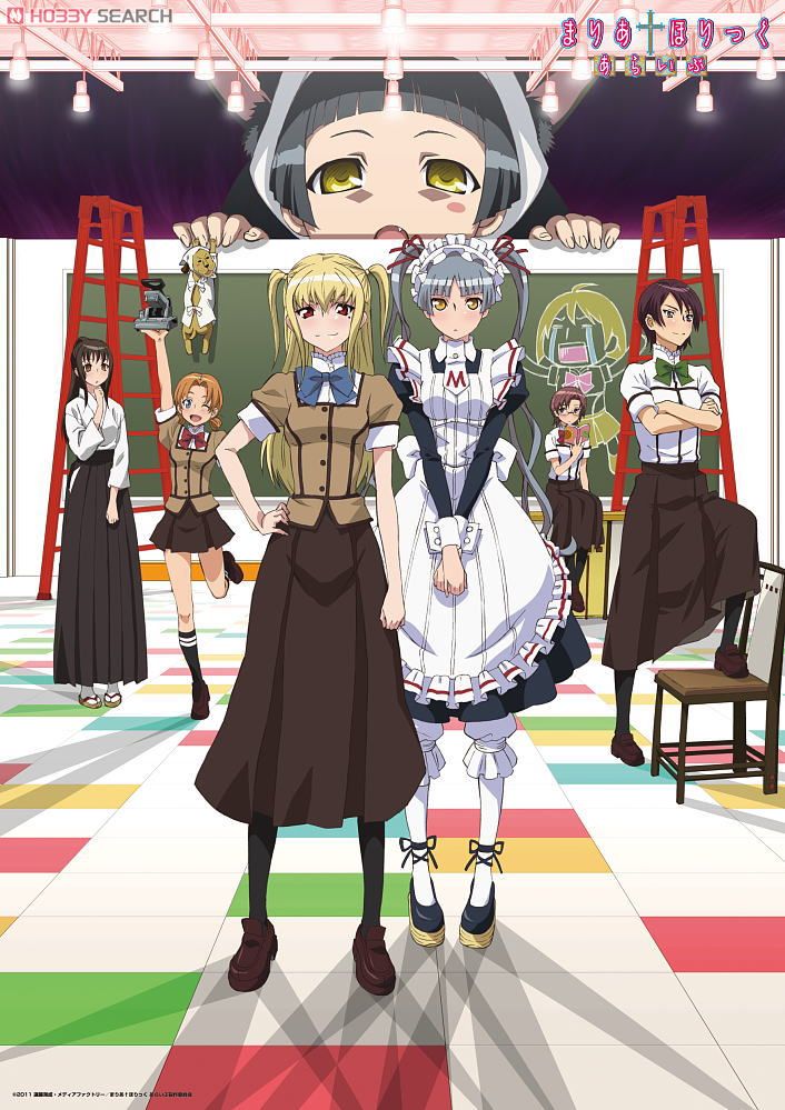 Maria Holic Alive มาเรีย โฮลิค อไลฟ์ พากย์ไทย