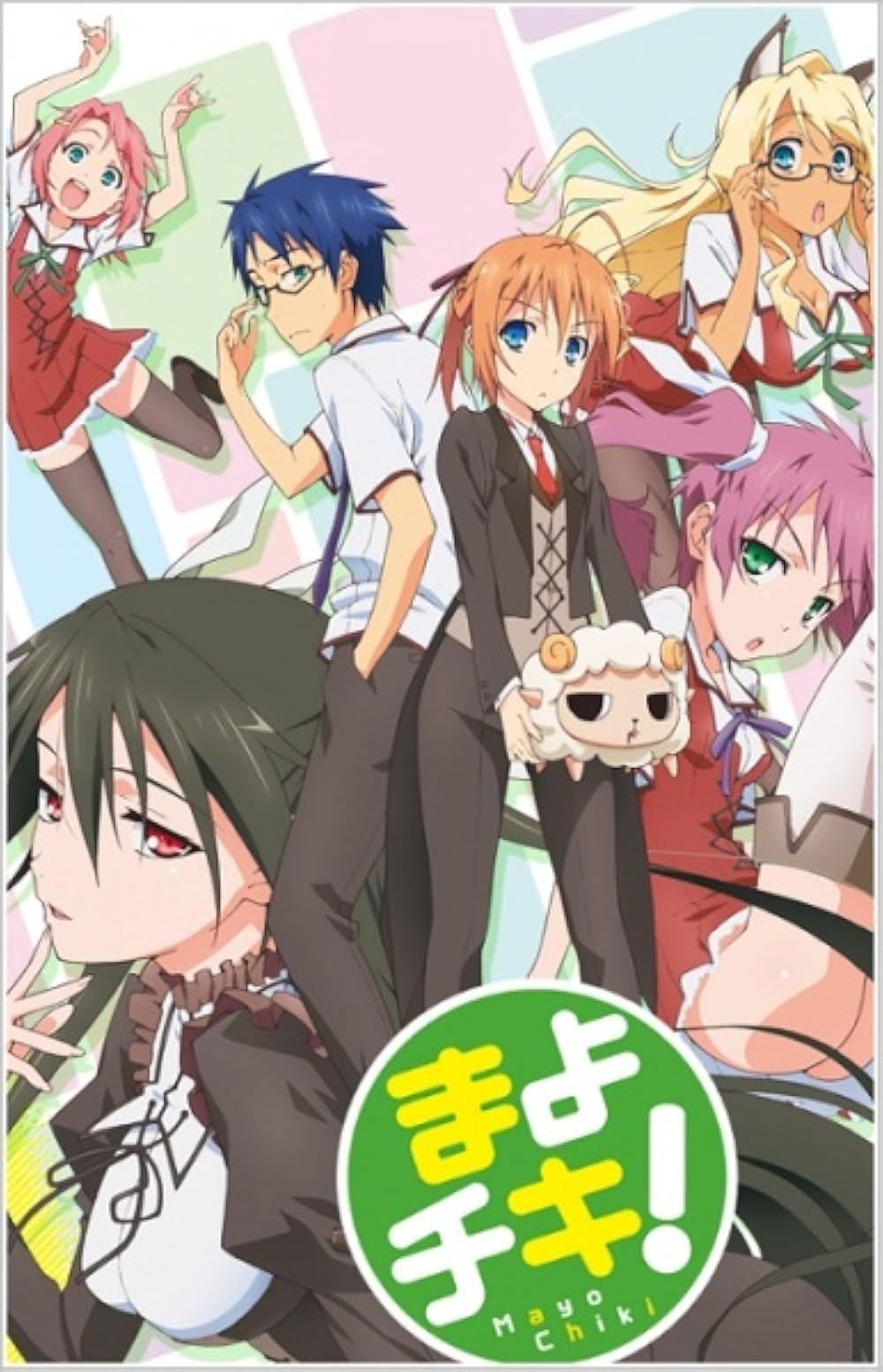 Mayo Chiki ฉันนี่ล่ะพ่อบ้าน พากย์ไทย