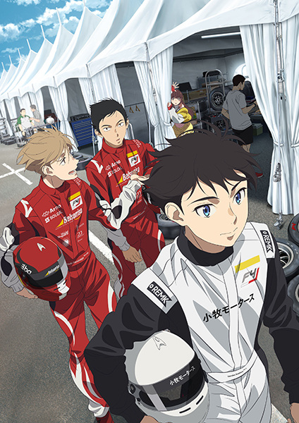 Overtake โอเวอร์เทค นักซิ่งล่าฝัน พากย์ไทย