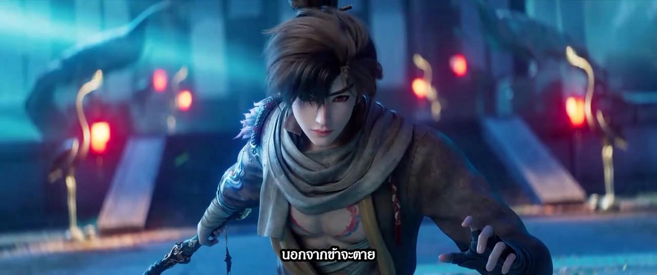 Sou Shen Ji บันทึกการสืบเสาะทวยเทพ ซับไทย