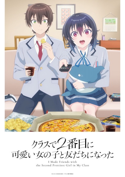 Class de 2-banme ni Kawaii Onnanoko to Tomodachi ni Natta เพื่อนคนแรกของผมคือสาวสวยอันดับสองของห้อง ซับไทย