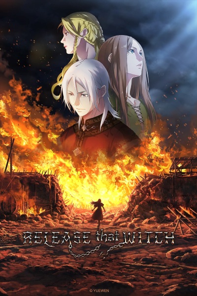 Fangkai Nage Nuwu ปล่อยแม่มดตนนั้นซะ ซับไทย