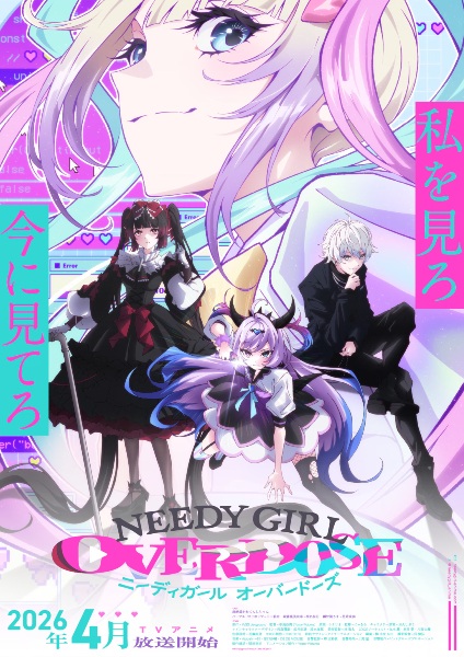 Needy Girl Overdose ปั้นเน็ตไอดอลพลังใบ ซับไทย