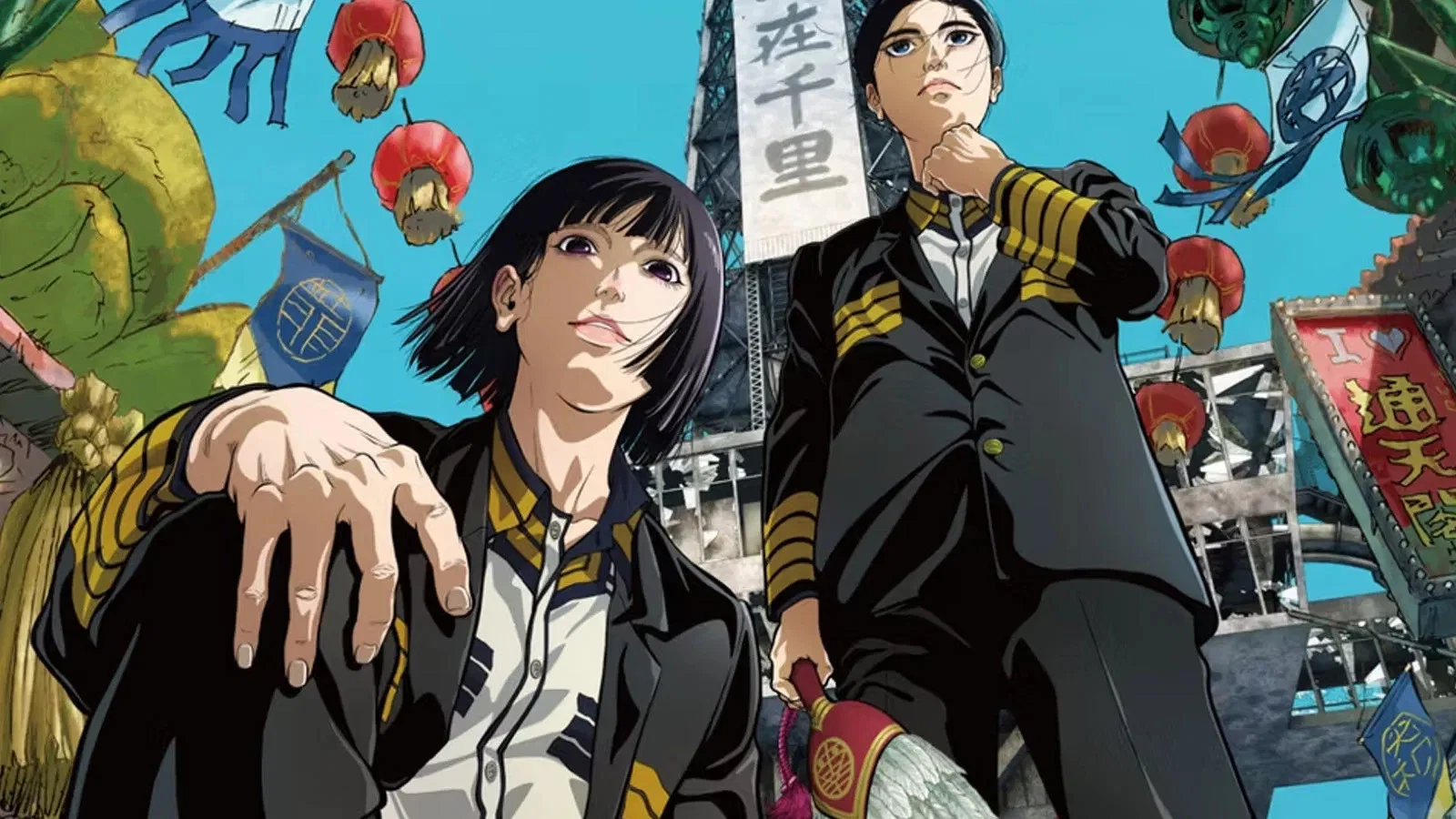 Nippon Sangoku บันทึกสามก๊กฉบับญี่ปุ่น พากย์ไทย