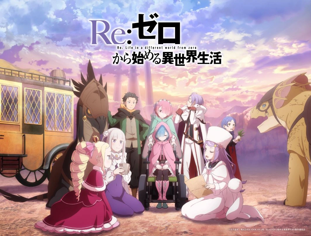 Re Zero kara Hajimeru Isekai Seikatsu 4th Season รีเซทชีวิต ฝ่าวิกฤตต่างโลก ซีซั่น 4 ซับไทย
