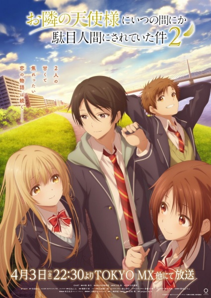 Otonari no Tenshi-sama ni Itsunomanika Dame Ningen ni Sareteita Ken 2 ขาดคุณนางฟ้าข้างห้องไป ผมคงมีชีวิตต่อไปไม่ได้อีกแล้ว ซีซั่น 2 ซับไทย