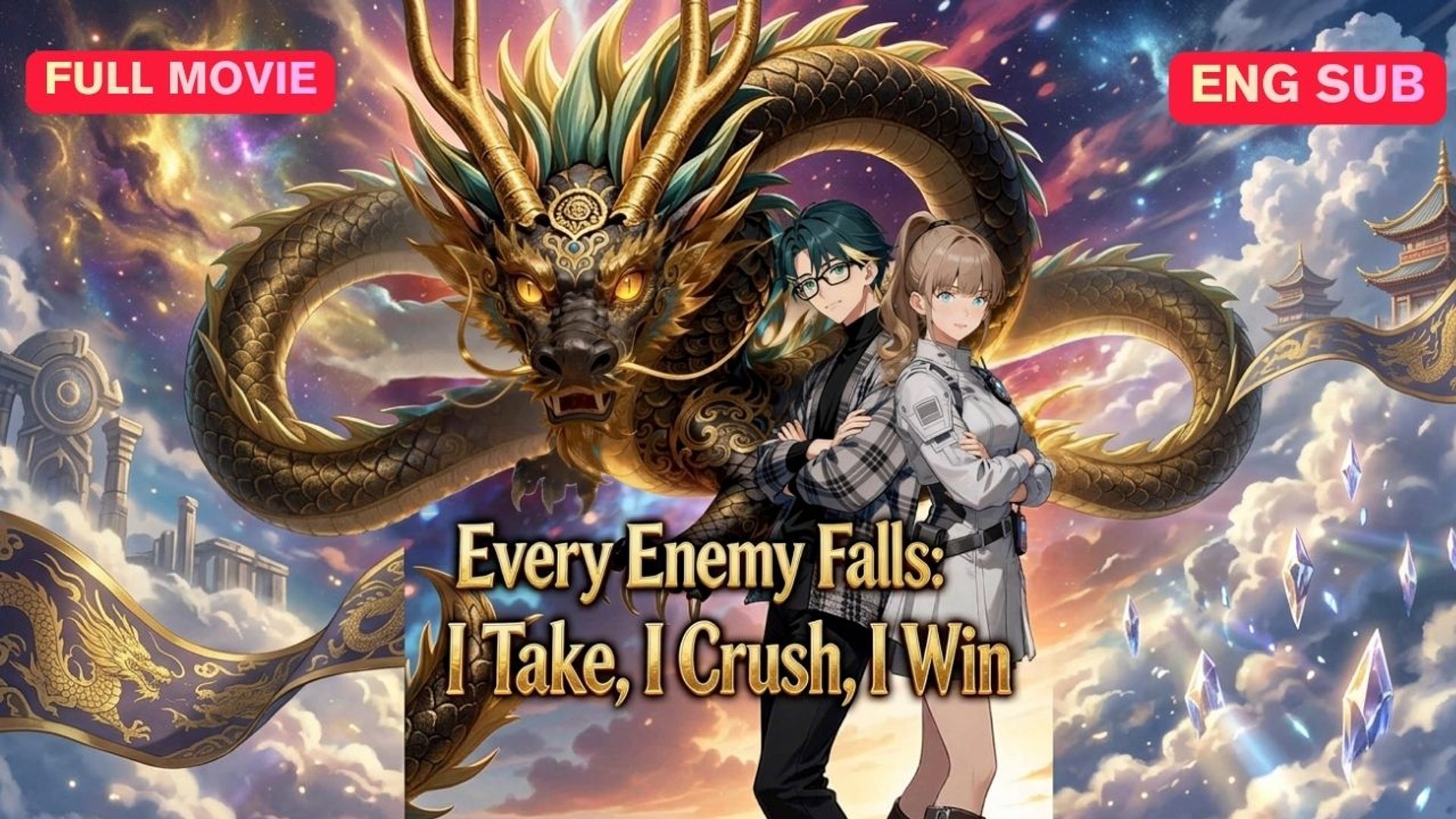 Every Enemy Falls I Take I Crush I Win เขมือบให้สิ้น สู่ร่างเทพงูจุติ พากย์ไทย