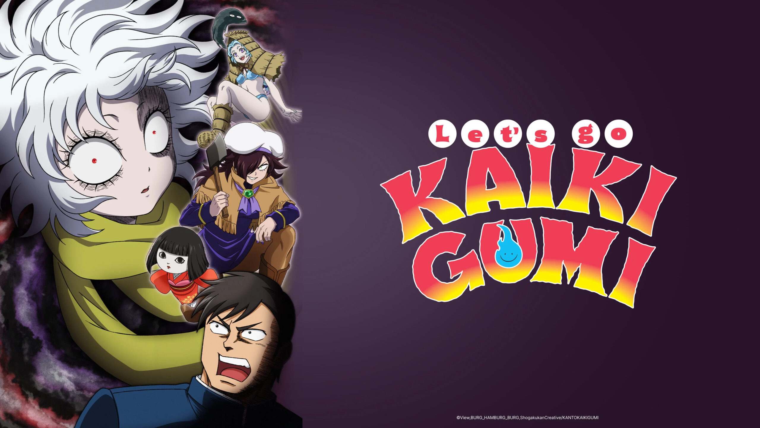 Let’s Go Kaikigumi ไปกันเถอะไคคิกุมิ ซับไทย