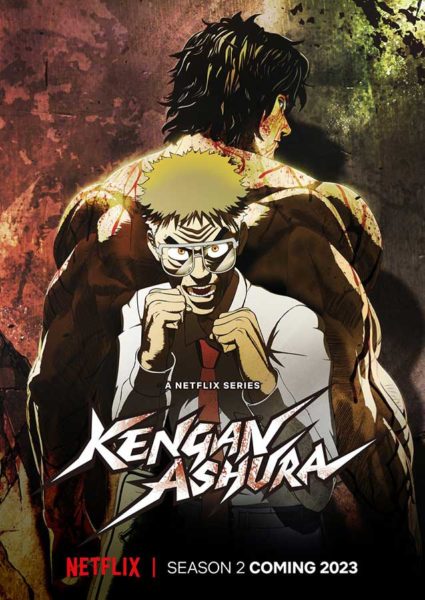 Kengan Ashura 2nd Season กำปั้นอสูร โทคิตะ ภาค 2 พากย์ไทย