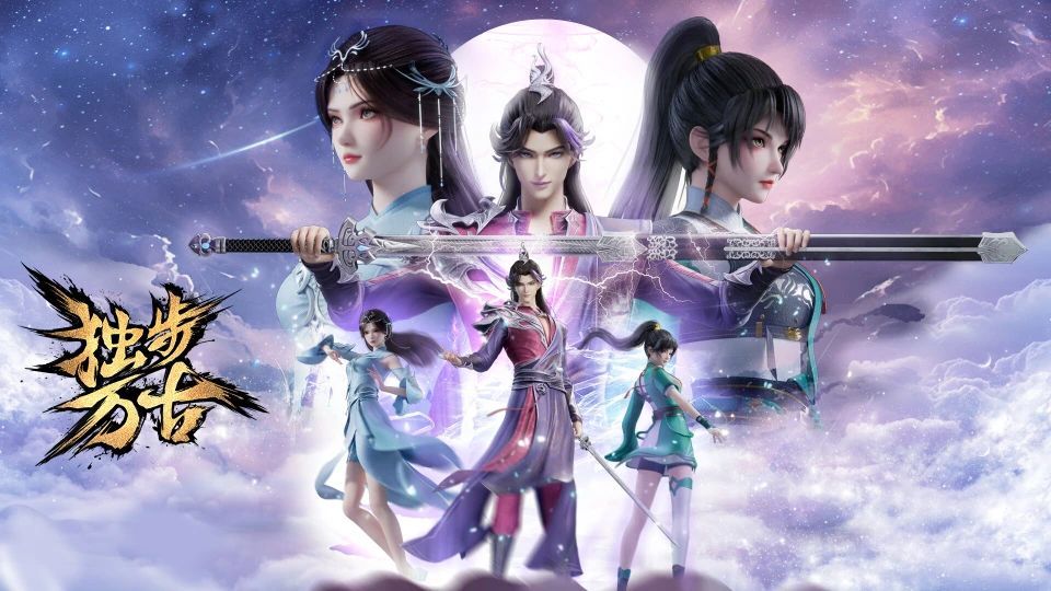 Dubu Wangu (Glorious Revenge of Ye Feng) การแก้แค้นอันทรงเกียรติของเย่เฟิง ซับไทย