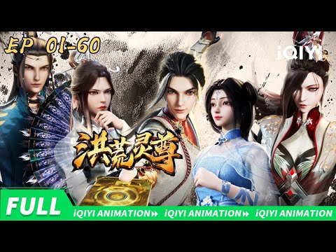 Honghuang Ling Zun – เจ้าแห่งจิตวิญญาณ ซับไทย