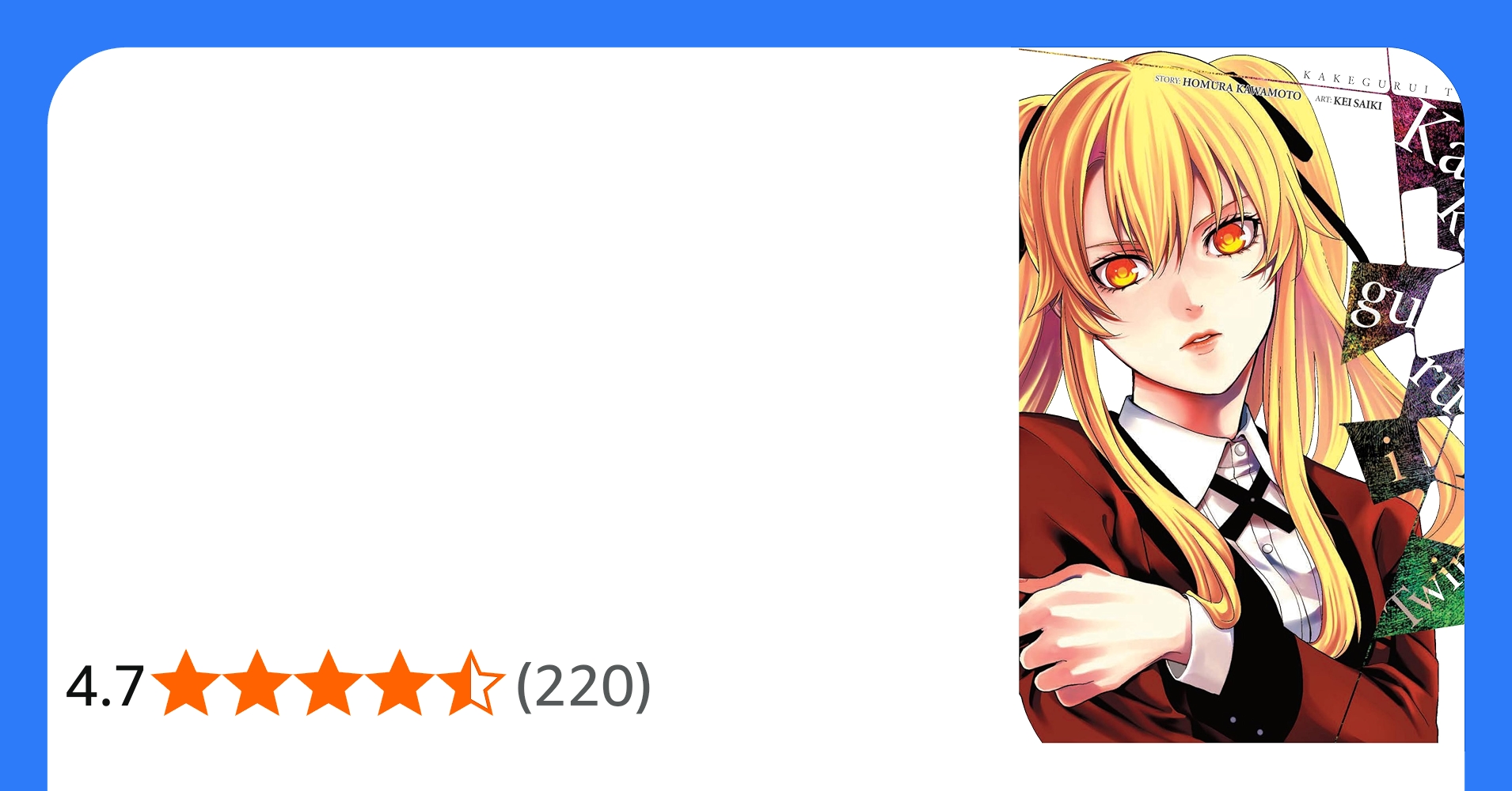 Kakegurui Twin โคตรเซียนโรงเรียนพนัน พากย์ไทย