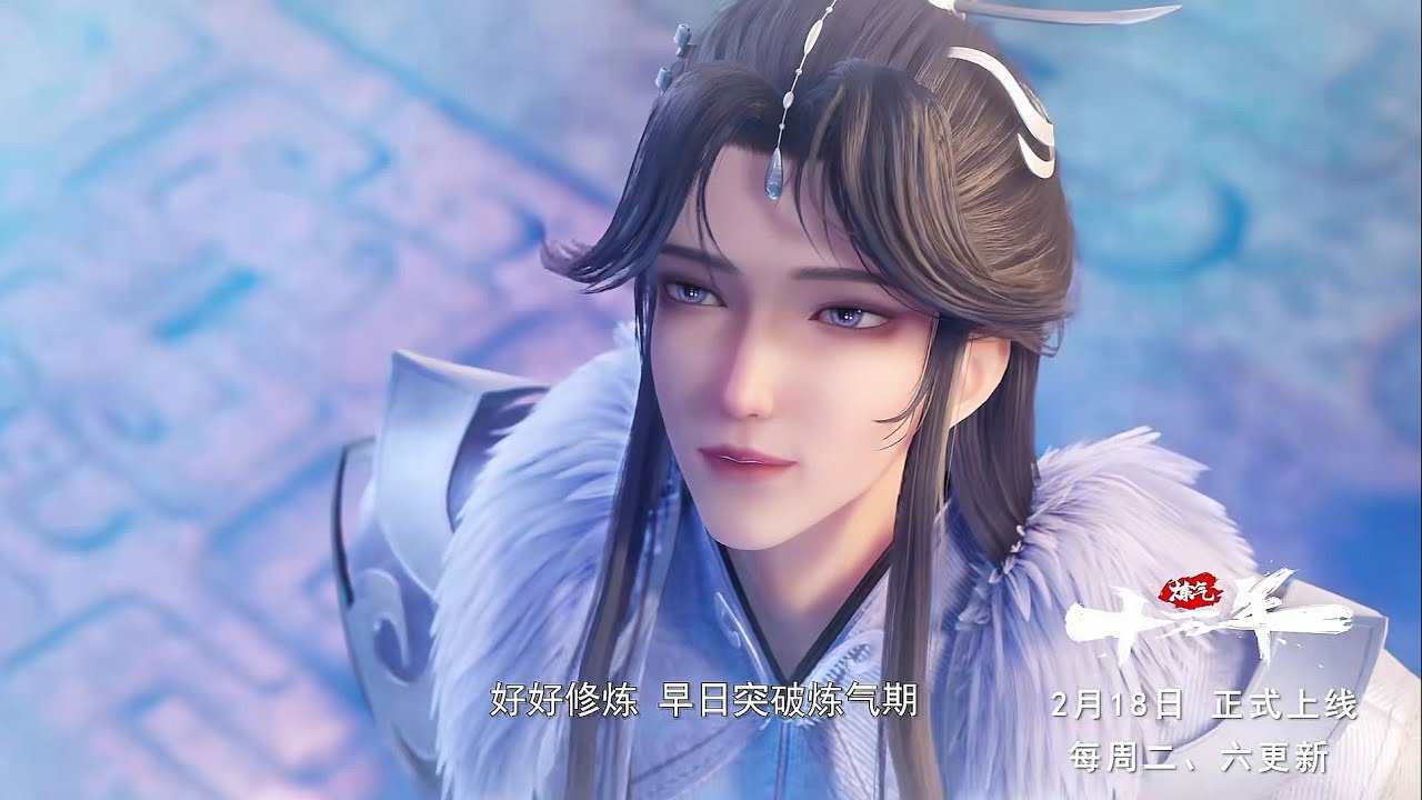 Lian Qi Shi Wan Nian ข้าก็แค่กลั่นลมปราณหนึ่งแสนปี ซับไทย